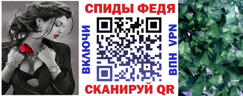 АМФ 97%  продажа наркотиков  Егорьевск 