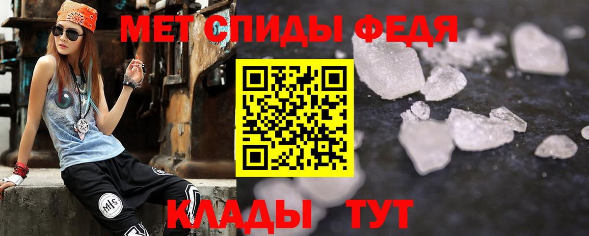 АМФЕТАМИН  АМФЕТАМИН Розовый  Amphetamine  Вход с VPN  hydra маркетплейс  Егорьевск 