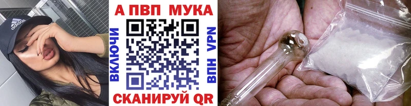 наркошоп  Егорьевск  A PVP крисы CK 