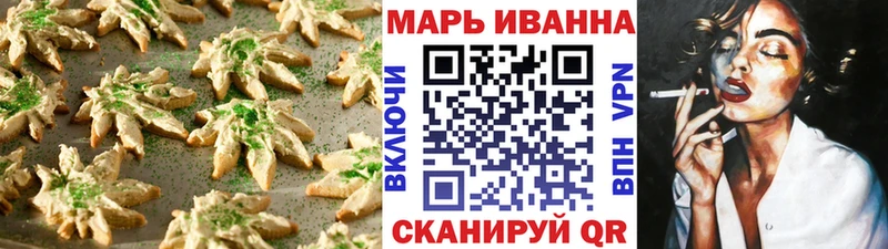 Cannafood марихуана  Егорьевск 