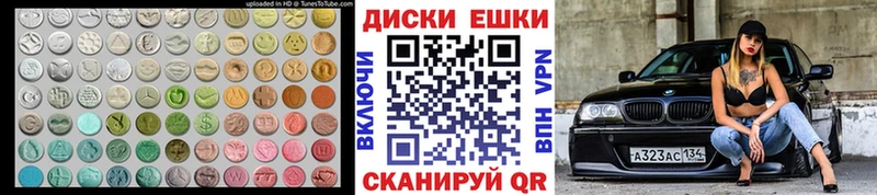 blacksprut зеркало  наркошоп  Егорьевск  Экстази Дубай 