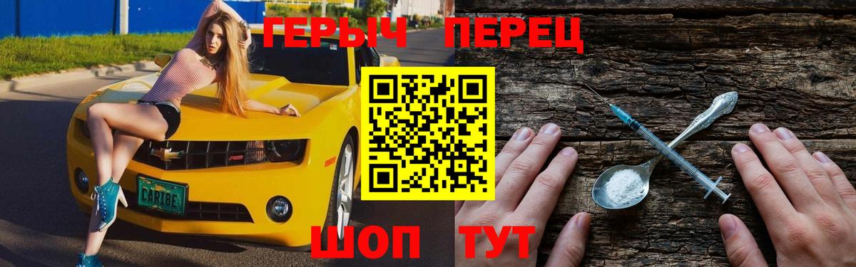 Егорьевск  Героин Афган  Вход с VPN 