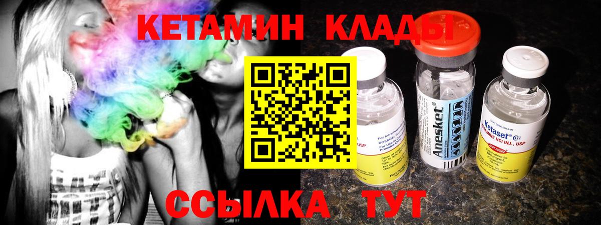 Меф кристаллы  Егорьевск  Кокаин  МЕТ  Вход с VPN  ГАШ 