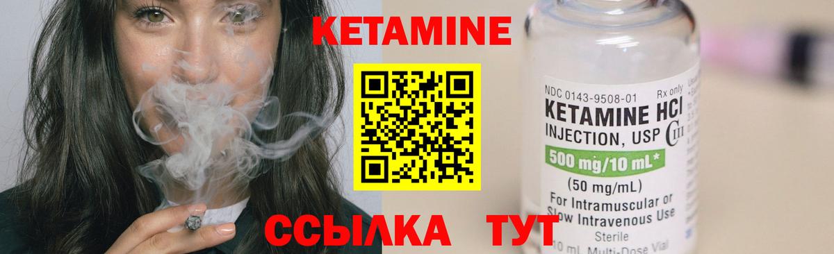 omg онион  Кетамин VHQ  Вход с VPN  Егорьевск 