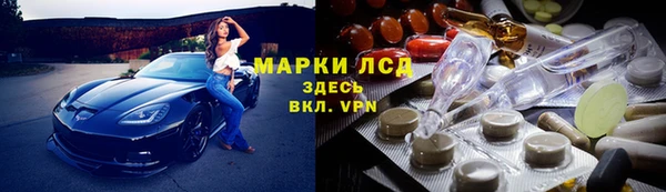 мяу мяу кристалл Абдулино