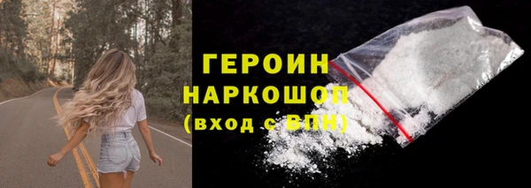 мяу мяу кристалл Абдулино