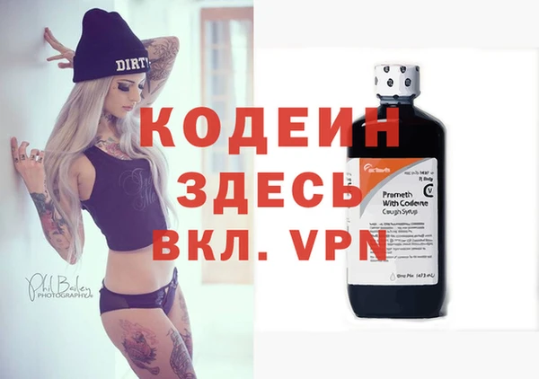 мяу мяу кристалл Абдулино