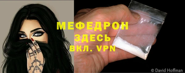 спайс Семилуки