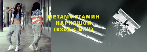 мяу мяу кристалл Абдулино