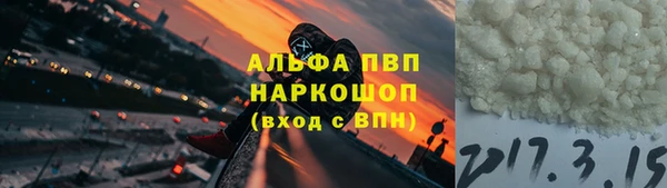 мяу мяу кристалл Абдулино