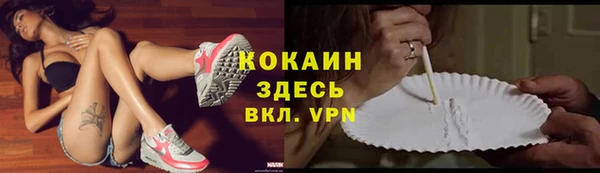 прущая мука Абинск
