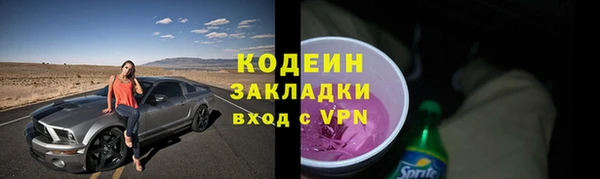 мяу мяу кристалл Абдулино