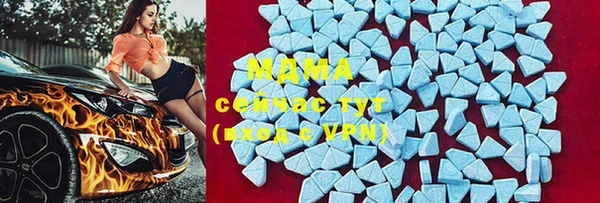 мяу мяу кристалл Абдулино
