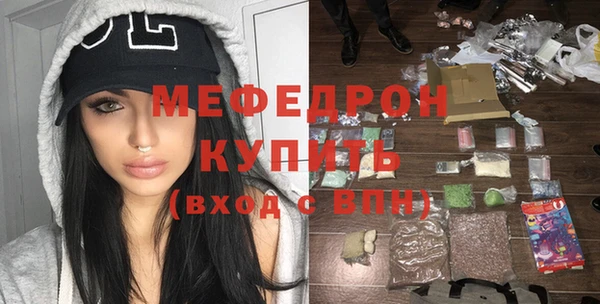 прущая мука Абинск