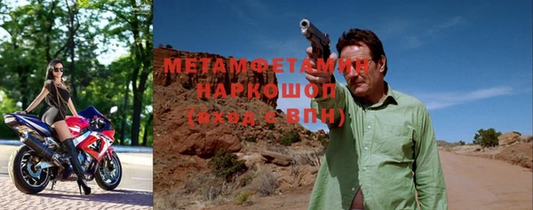 мяу мяу кристалл Абдулино