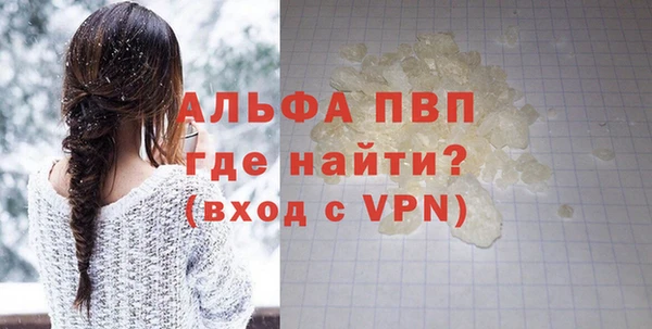 герыч Абаза