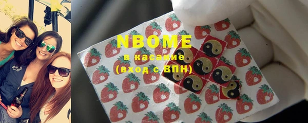 мяу мяу кристалл Абдулино