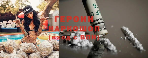 герыч Абаза