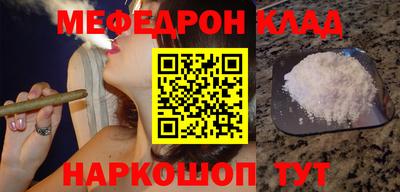 скорость Донской