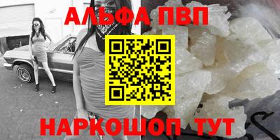 спиды Донецк