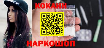 скорость Донской