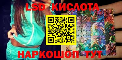 спиды Донецк