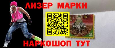 спиды Донецк