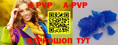 бошки Дубна