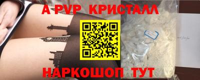 бошки Дубна