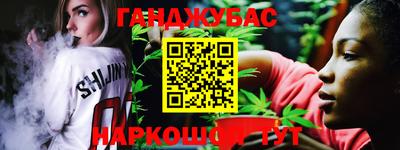 спиды Донецк