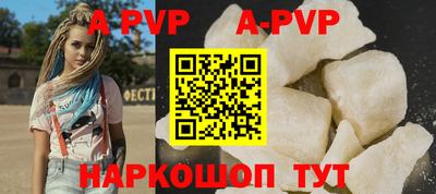 спиды Донецк
