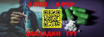 спиды Донецк