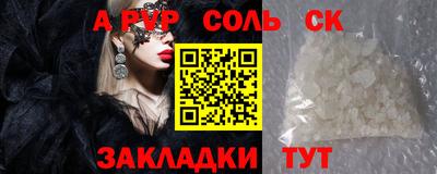 бошки Дубна