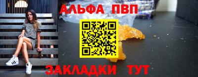 спиды Донецк