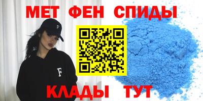 скорость Донской