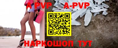 бошки Дубна
