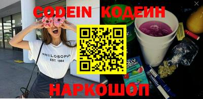 спиды Донецк