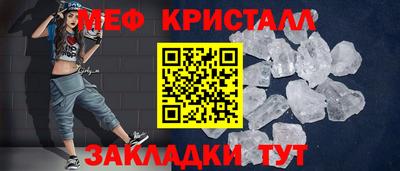 спиды Донецк