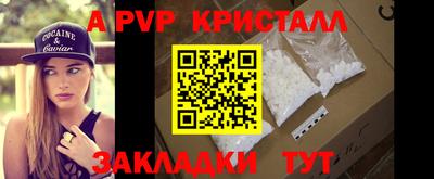 бошки Дубна