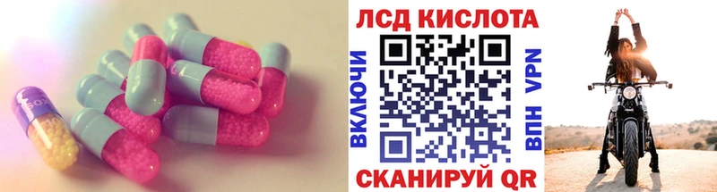 MEGA ТОР  Егорьевск  Лсд 25 экстази кислота 
