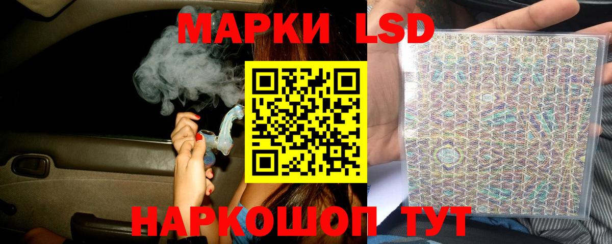 Егорьевск  ЛСД экстази кислота  Лсд 25 экстази ecstasy  Вход с VPN 