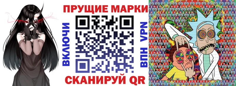 Марки NBOMe 1500мкг Егорьевск