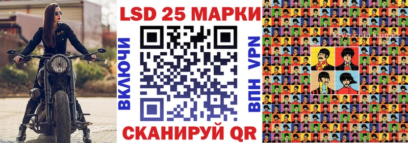 сколько стоит  Егорьевск  Марки N-bome 1,8мг 