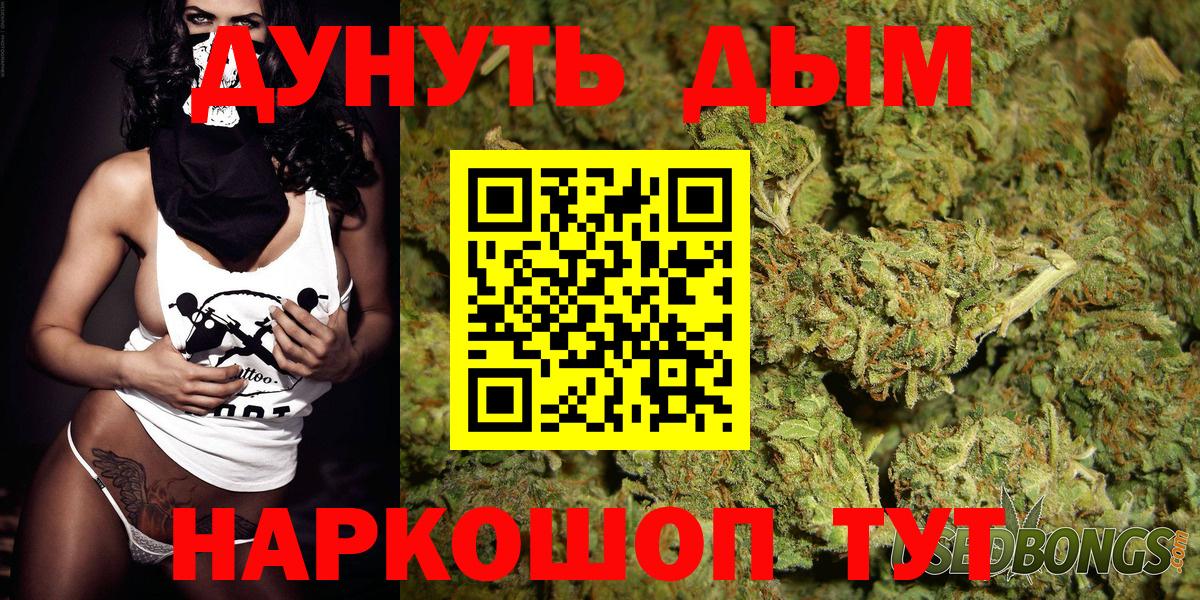 Шишки марихуана тримм Егорьевск